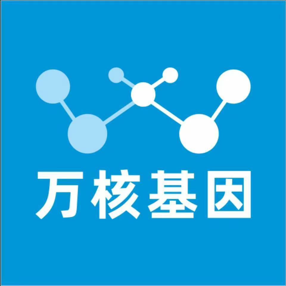 镇江句容万核基因亲子鉴定